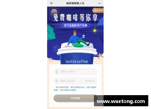 新利luck18(中国)体育·官方网站金融号科技防治_与新冠病毒变异竞速