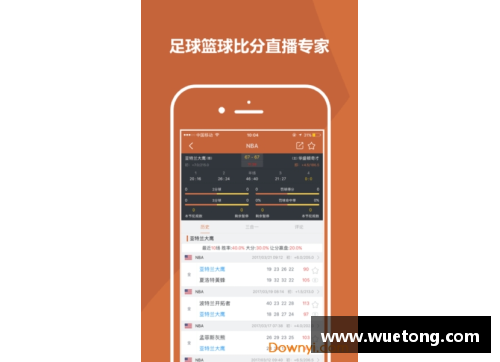 luck18新利体育高清足球比分直播，实时更新最新比分