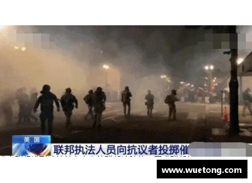 莫比莱事件引发示威潮，全美多地爆发大规模抗议活动 - 副本