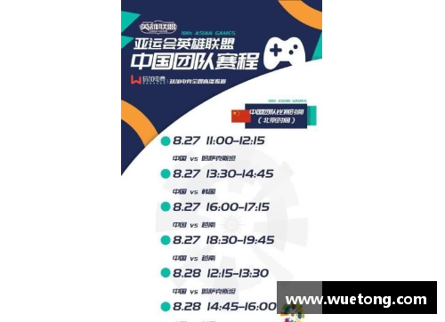 NBA赛程实时更新：精准直播时间表和比赛详情